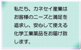 アウトライン